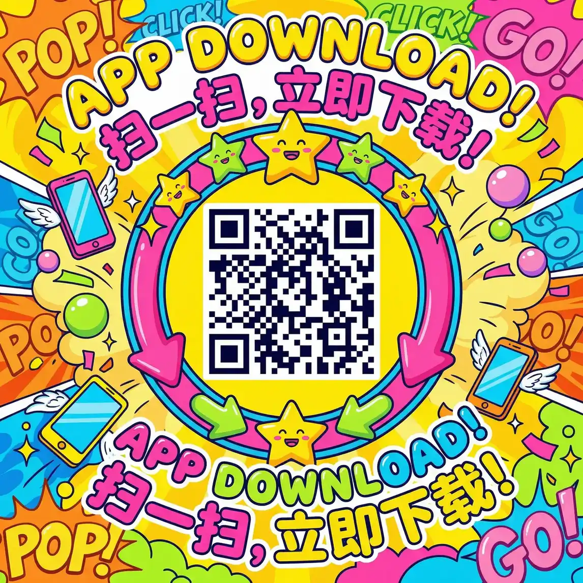 试看免费120秒 厂长信箱